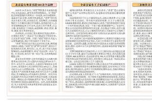 萨巴蒂尼：罗马对穆里尼奥的爱无私且热烈，他会因此考虑留下